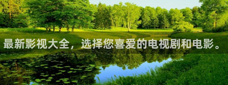 酷客影院電視劇免費：最新影視大全，選擇您喜愛的電視劇和電影。